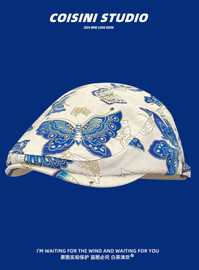 重工设计师款复古蓝色蝴蝶前进帽子女生春秋休闲百搭画家鸭嘴帽潮