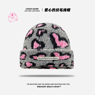 韩版 复古爱心豹纹毛线帽子女生保暖大头围针织套头帽 秋冬甜酷个性