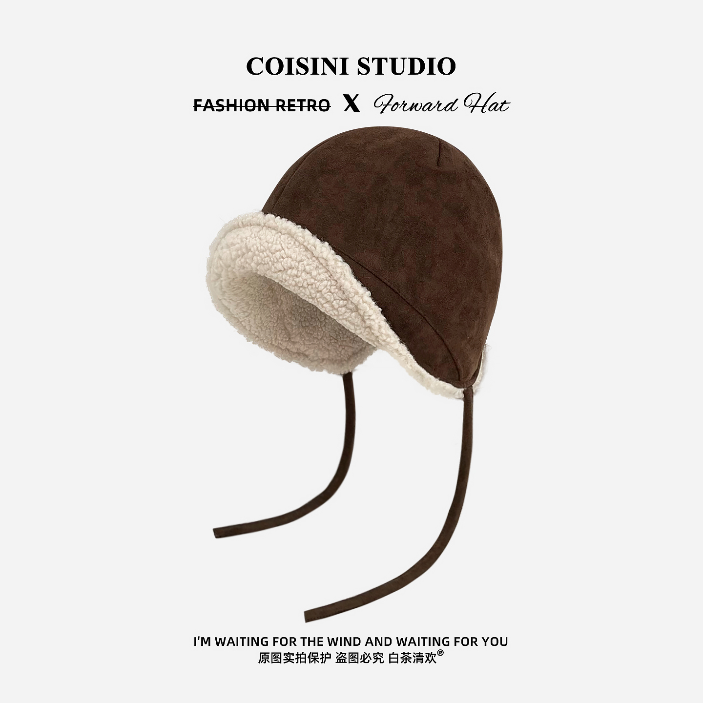 韩系ins咖色麂皮绒渔夫帽秋冬
