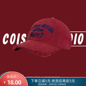 美式复古字母刺绣棒球帽女春夏磨边个性百搭显脸小软顶鸭舌帽子男