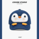 2025新款 休闲百搭棒球帽男潮 可爱企鹅短檐软顶牛仔鸭舌帽子女夏季