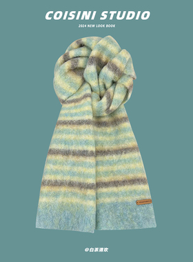 绿色多巴胺撞色条纹针织围巾女秋冬保暖百搭韩版学生高级感围脖潮