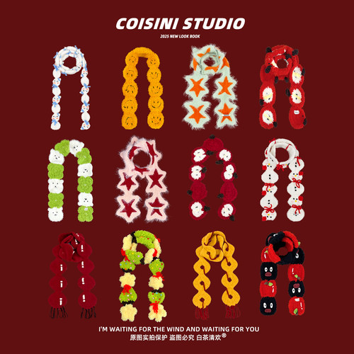 手工编织珊瑚绒系列柔软针织围巾