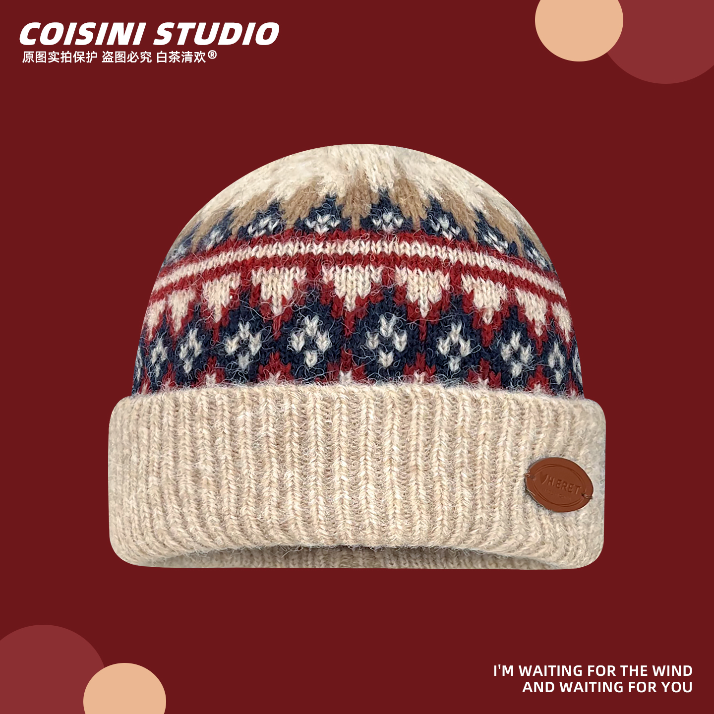 费尔岛提花圆标针织毛线帽