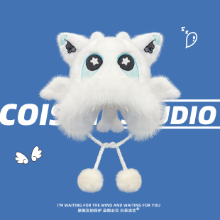 驯龙高手周边可爱无牙仔毛绒帽子男女情侣款 保暖显脸小护耳雷锋帽