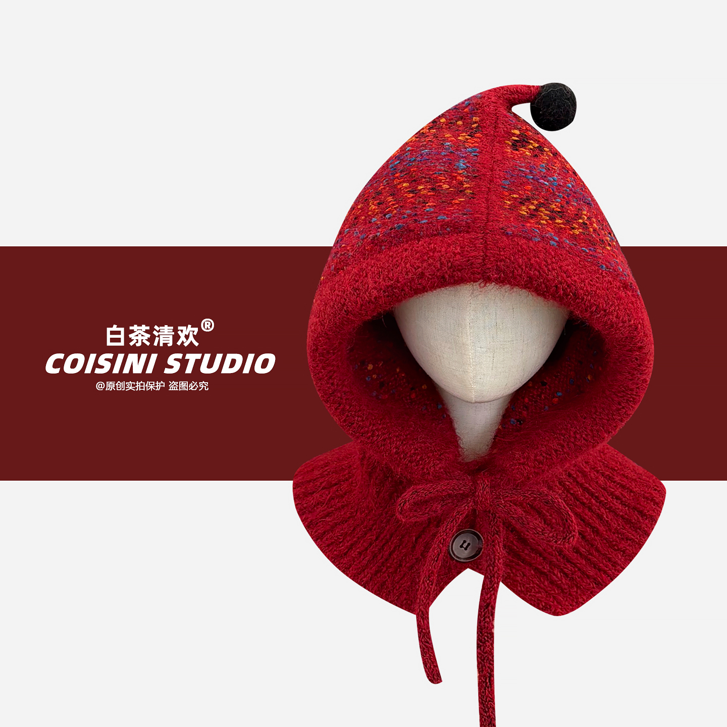 红色巴拉克拉法帽冬季保暖帽