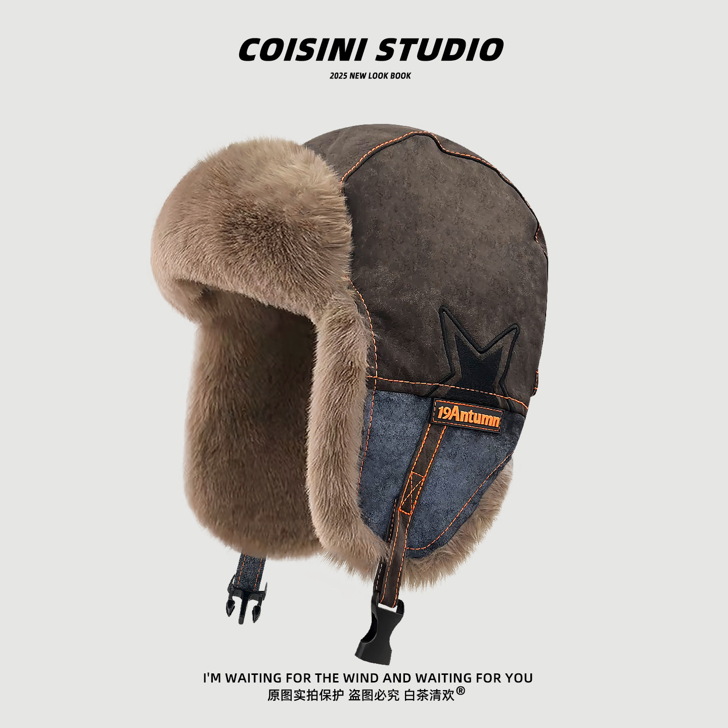 雷锋帽男女复古皮革飞行员帽子2025冬季加绒加厚护耳骑行机车帽潮