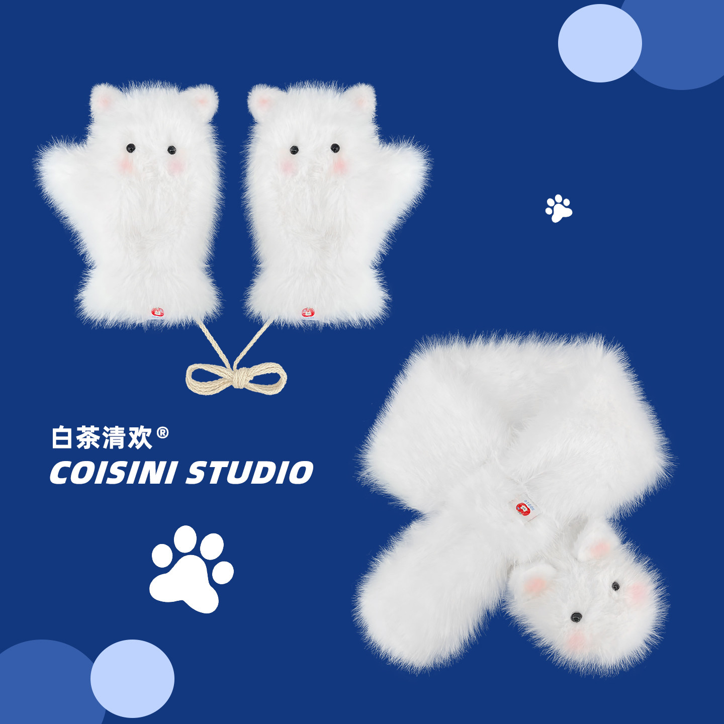 可爱卡通小猫兔子耳朵毛绒手套交叉围脖女冬季套装保暖加厚围巾,服饰配件/皮带/帽子/围巾,手套,淘宝优惠券,粉丝福利购,淘宝优惠卷