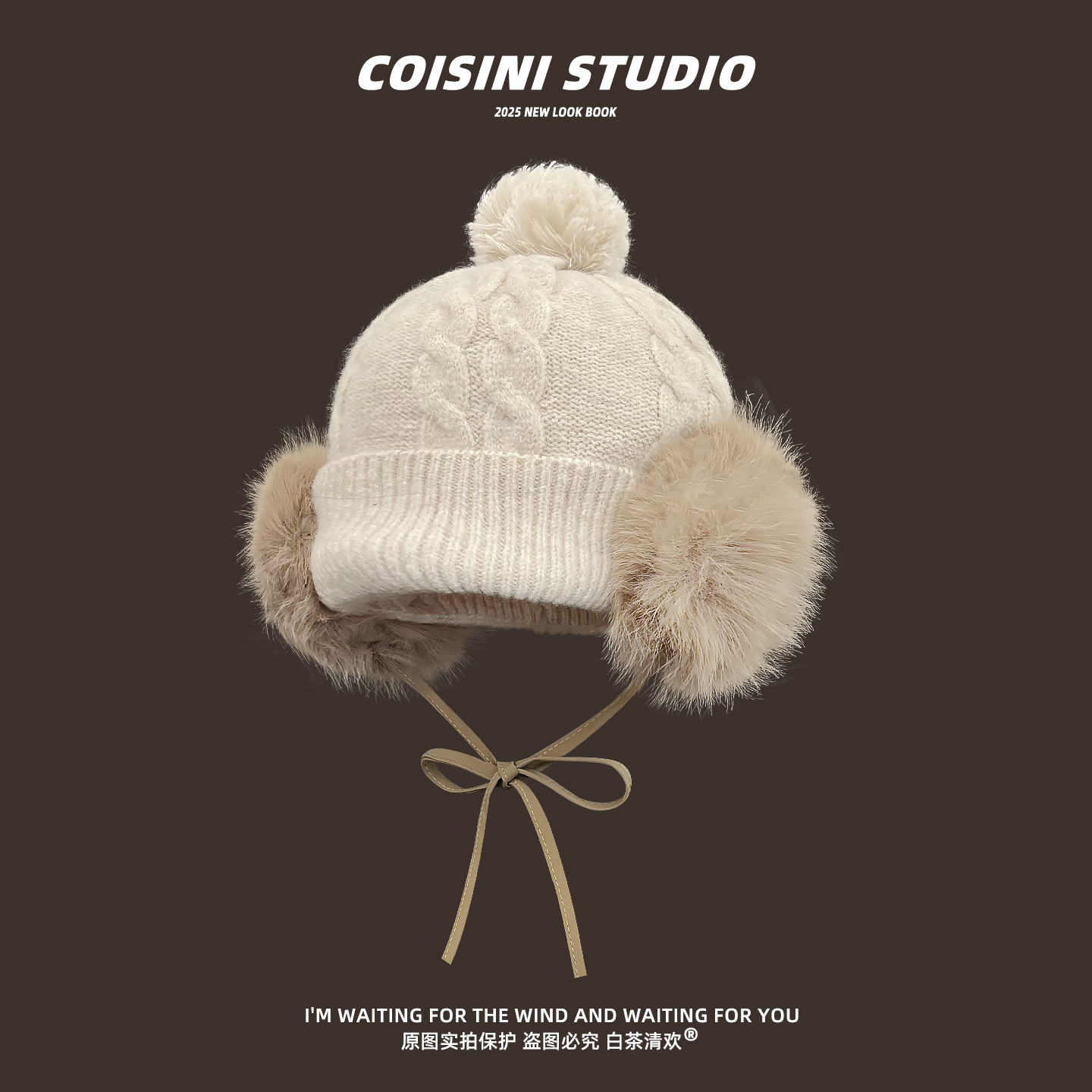 韩版毛绒球球绑带针织雷锋帽子