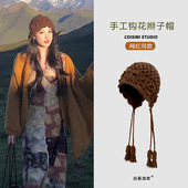 复古花朵手工编织双层辫子毛线帽子女秋冬保暖川西旅游针织护耳帽