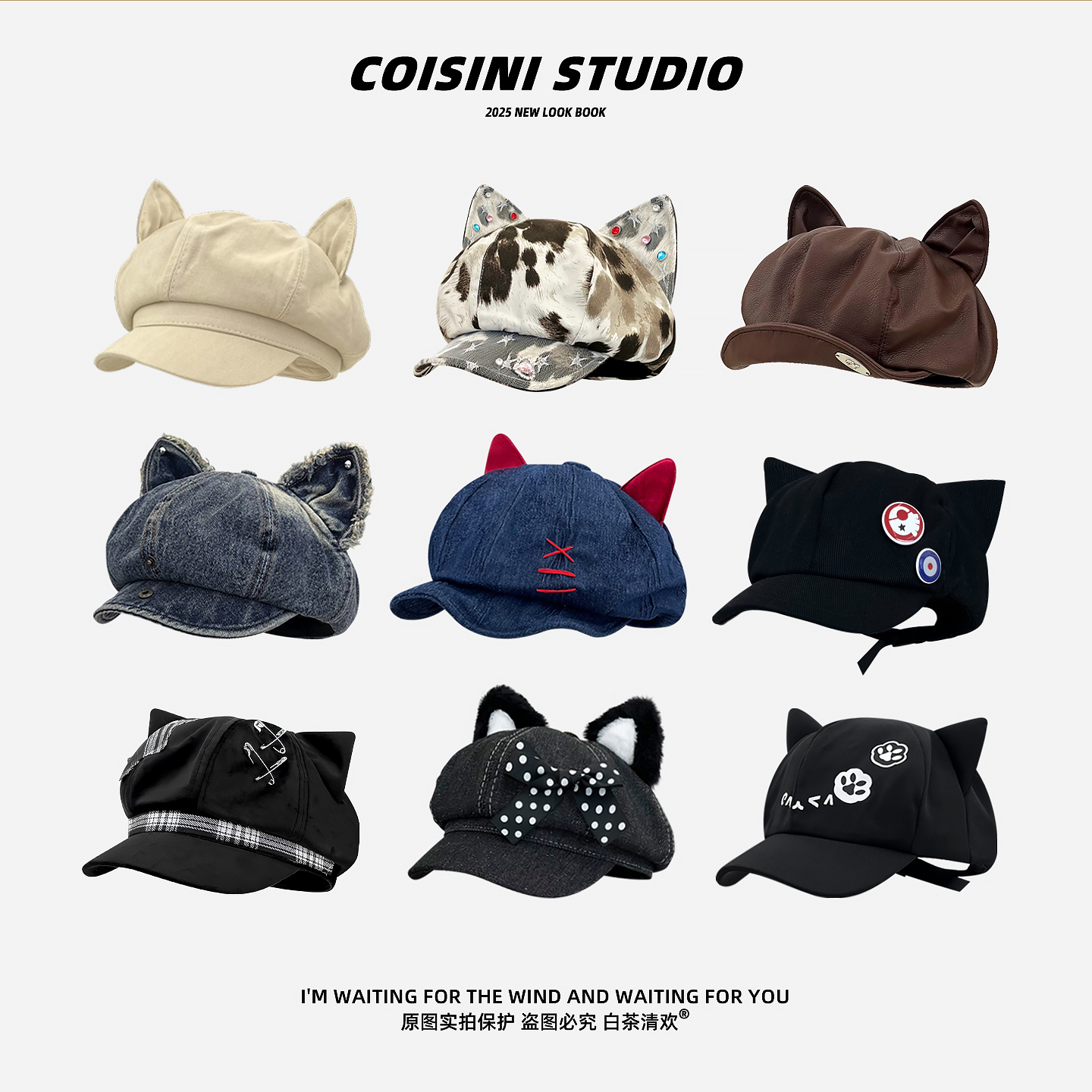 日系可爱猫耳八角帽子y2k甜酷