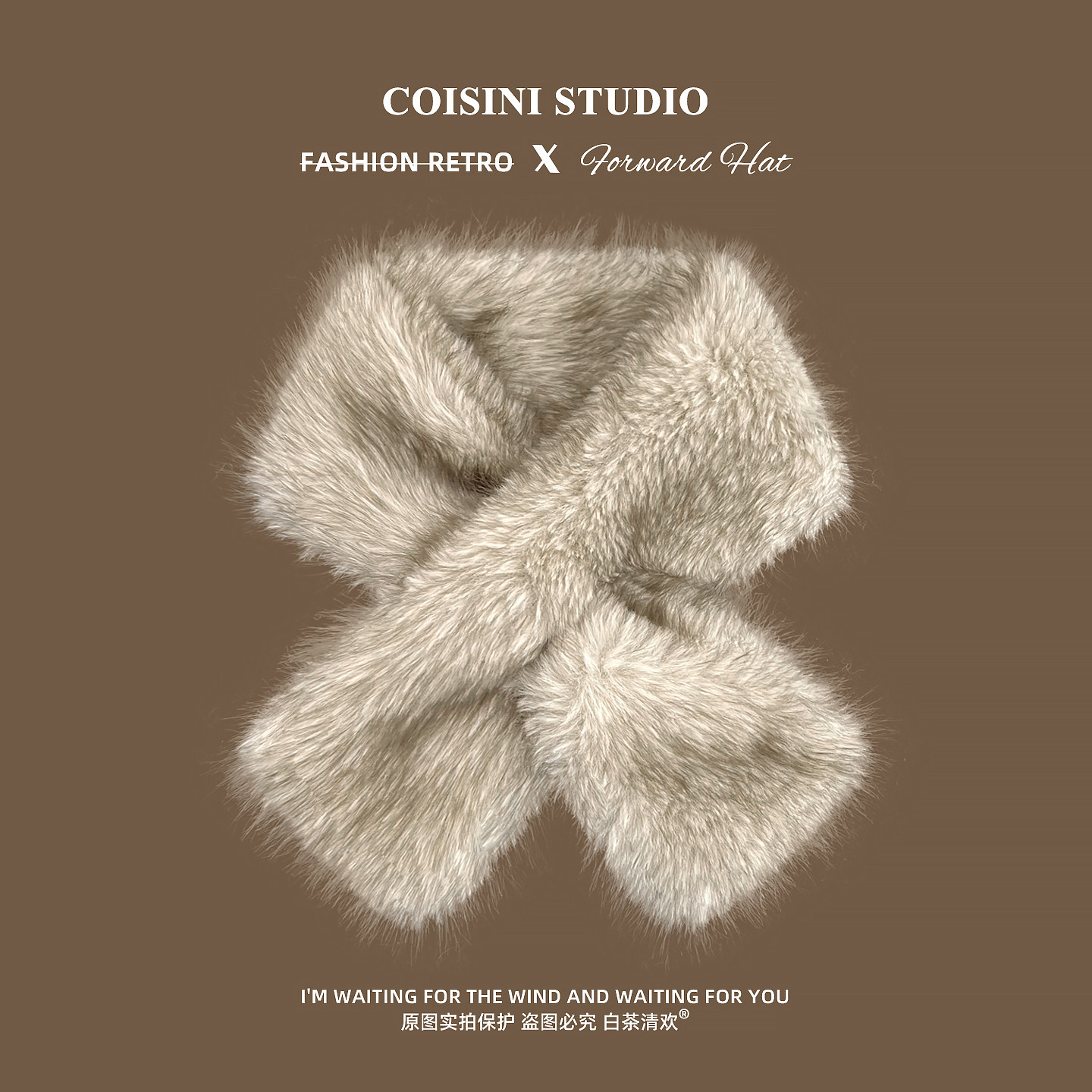 毛茸茸仿貂毛围巾女秋冬加厚保暖抗寒护颈百搭仿皮草交叉围脖毛领,服饰配件/皮带/帽子/围巾,围巾/丝巾/披肩,淘宝优惠券,粉丝福利购,淘宝优惠卷