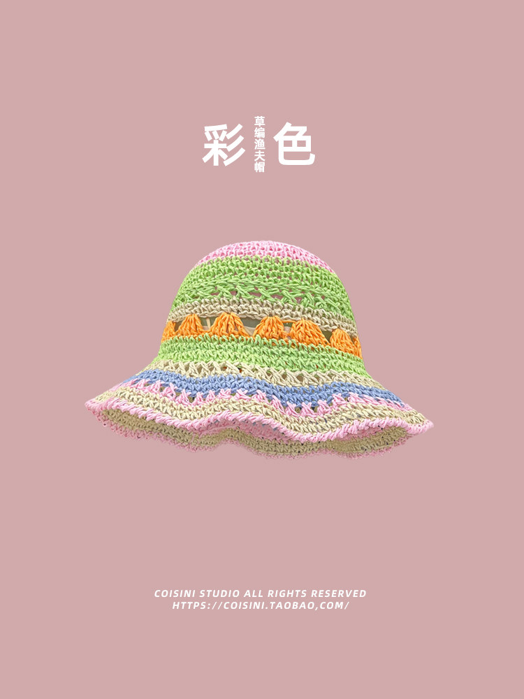 渔夫帽女泫雅风彩虹草帽夏季出游遮阳防晒帽海边沙滩度假太阳帽潮