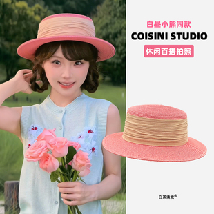 白昼小熊同款玫瑰粉色平顶草帽女春夏百搭网红显白小礼帽防晒帽子