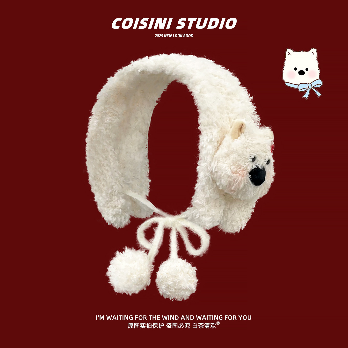 可爱西高地腮红小狗毛绒耳罩女冬季保暖护耳百搭耳暖耳套护颈围脖,服饰配件/皮带/帽子/围巾,耳套,淘宝优惠券,粉丝福利购,淘宝优惠卷