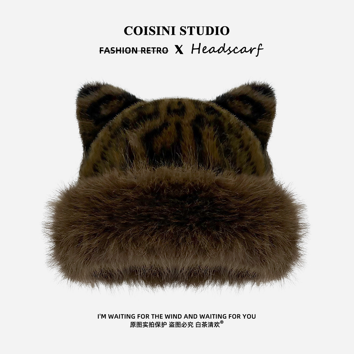 可爱豹纹猫耳朵毛绒帽子女2025冬季新款保暖百搭护耳显脸小包头帽,服饰配件/皮带/帽子/围巾,帽子,淘宝优惠券,粉丝福利购,淘宝优惠卷