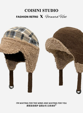 秋冬新款加绒羊羔绒飞行帽子女双面戴格纹护耳帽加厚保暖雷锋帽男