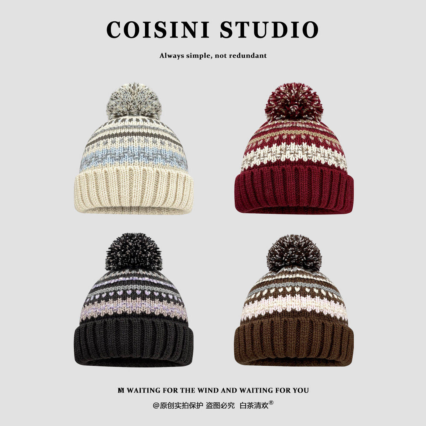 2025新款费尔岛条纹提花毛线帽