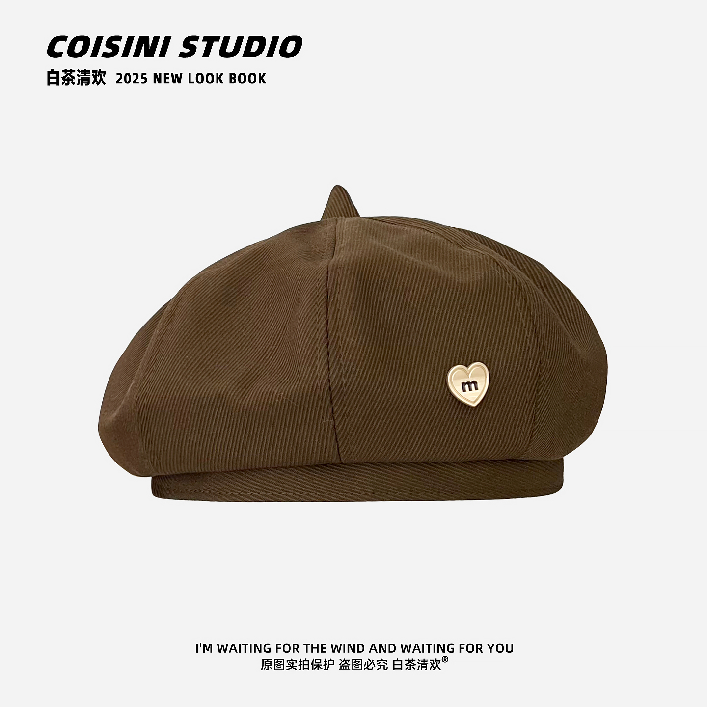 关晓彤同款贝雷帽女春秋2025新款