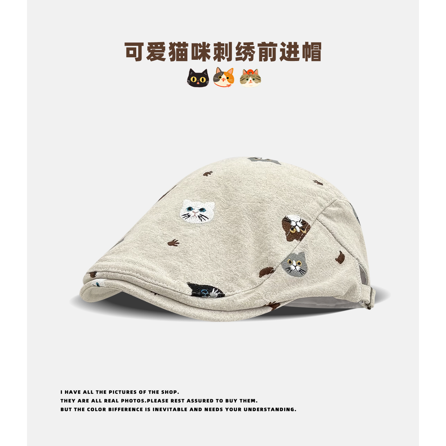 春夏出游防晒遮阳帽百搭显脸小