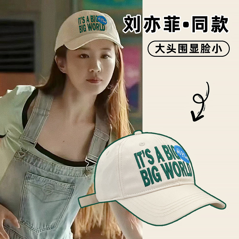玫瑰的故事黄奕玫刘亦菲同款刺绣字母鸭舌帽软顶显脸小美式棒球帽