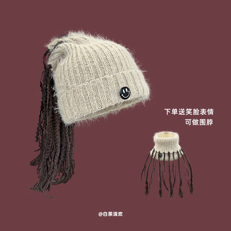 个性独特脏辫流苏毛线帽女围脖潮