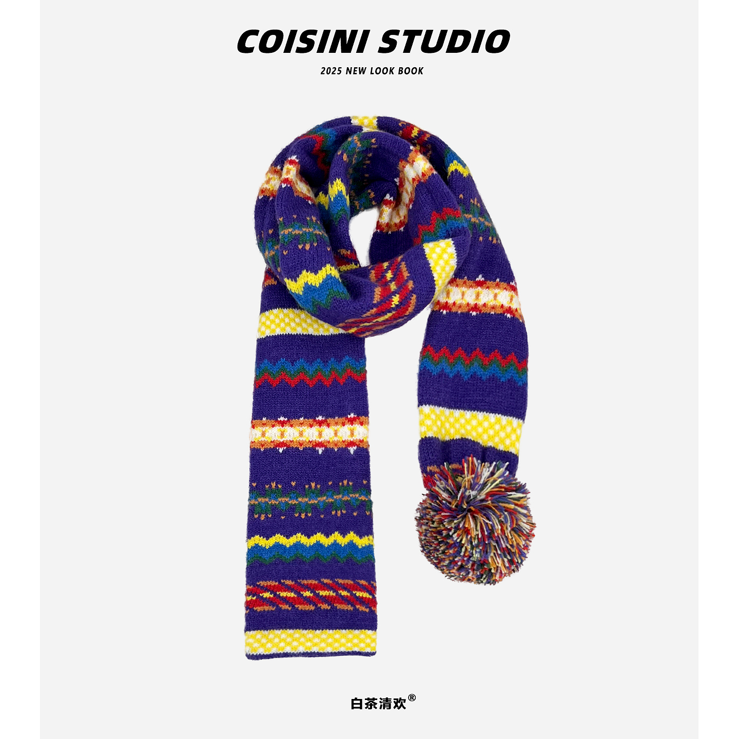 2025新款费尔岛风复古彩色提花球球针织围巾女秋冬保暖百搭围脖潮