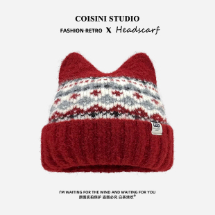 复古费尔岛提花猫耳针织毛线帽子女秋冬保暖加绒加厚百搭显脸小潮