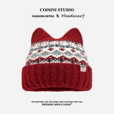 费尔岛提花猫耳针织毛线帽