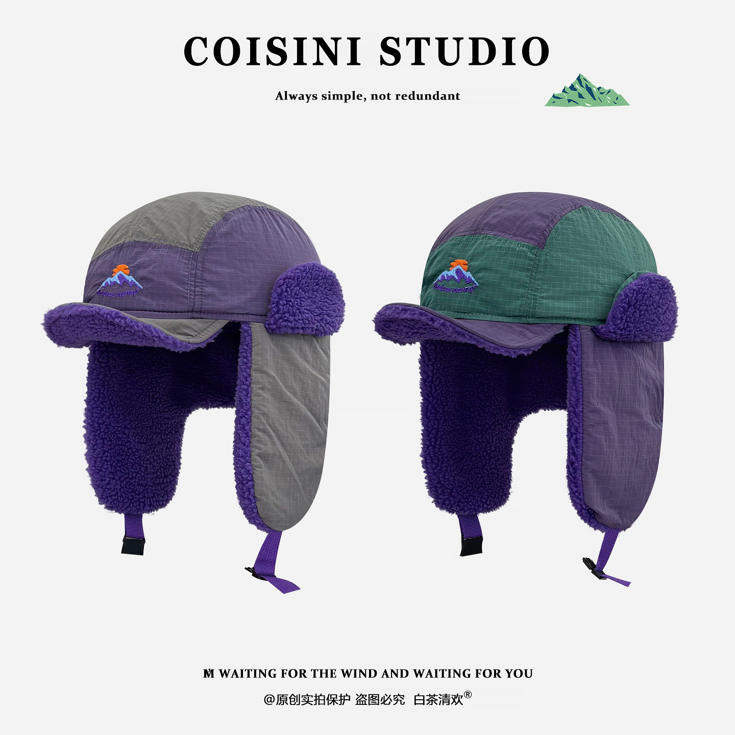 飞行员帽子韩版拼色毛绒雷锋帽男