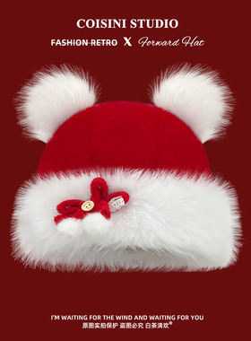 圣诞节红色毛绒帽子男女同款可爱保暖礼物护耳帽加厚套头帽显脸小