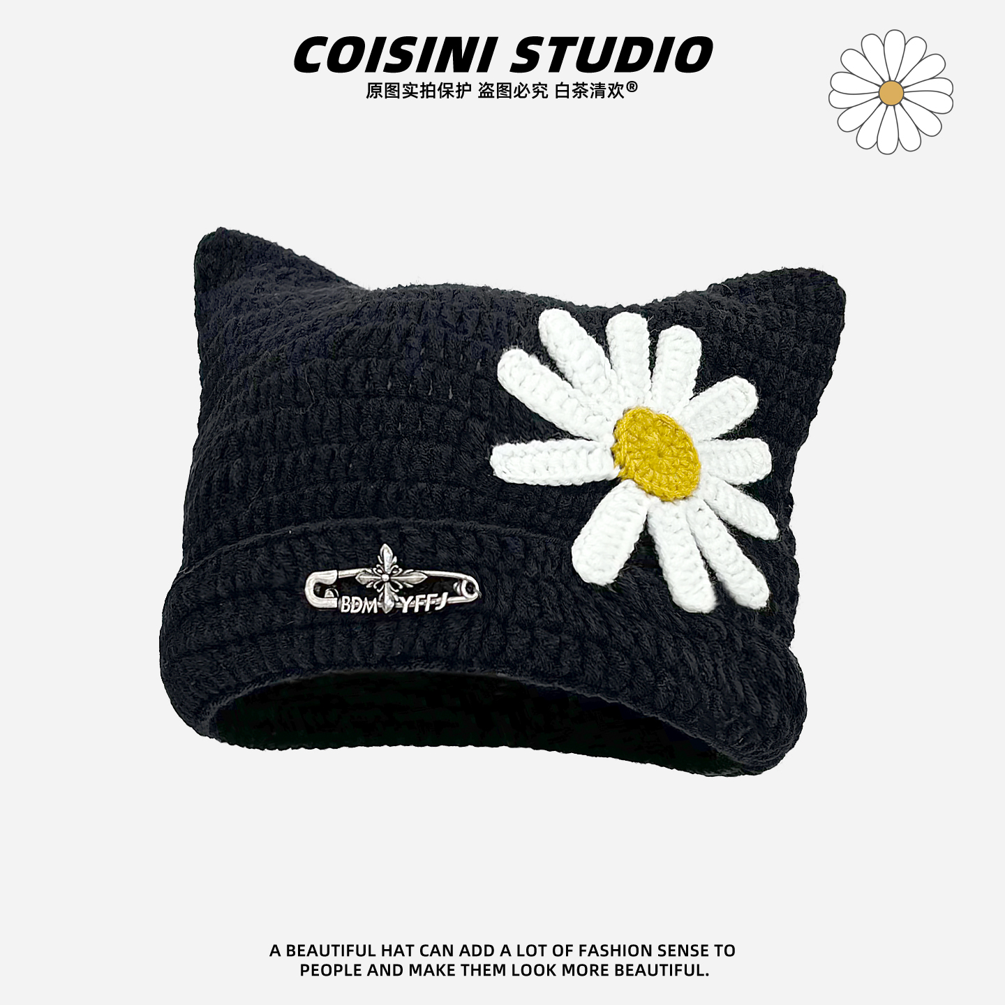 猫耳雏菊银标针织毛线帽