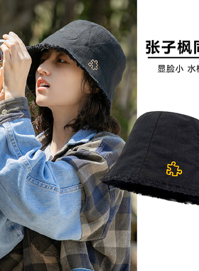 张子枫同款黑色水桶帽子女春夏季休闲百搭毛边渔夫帽素颜显脸小潮