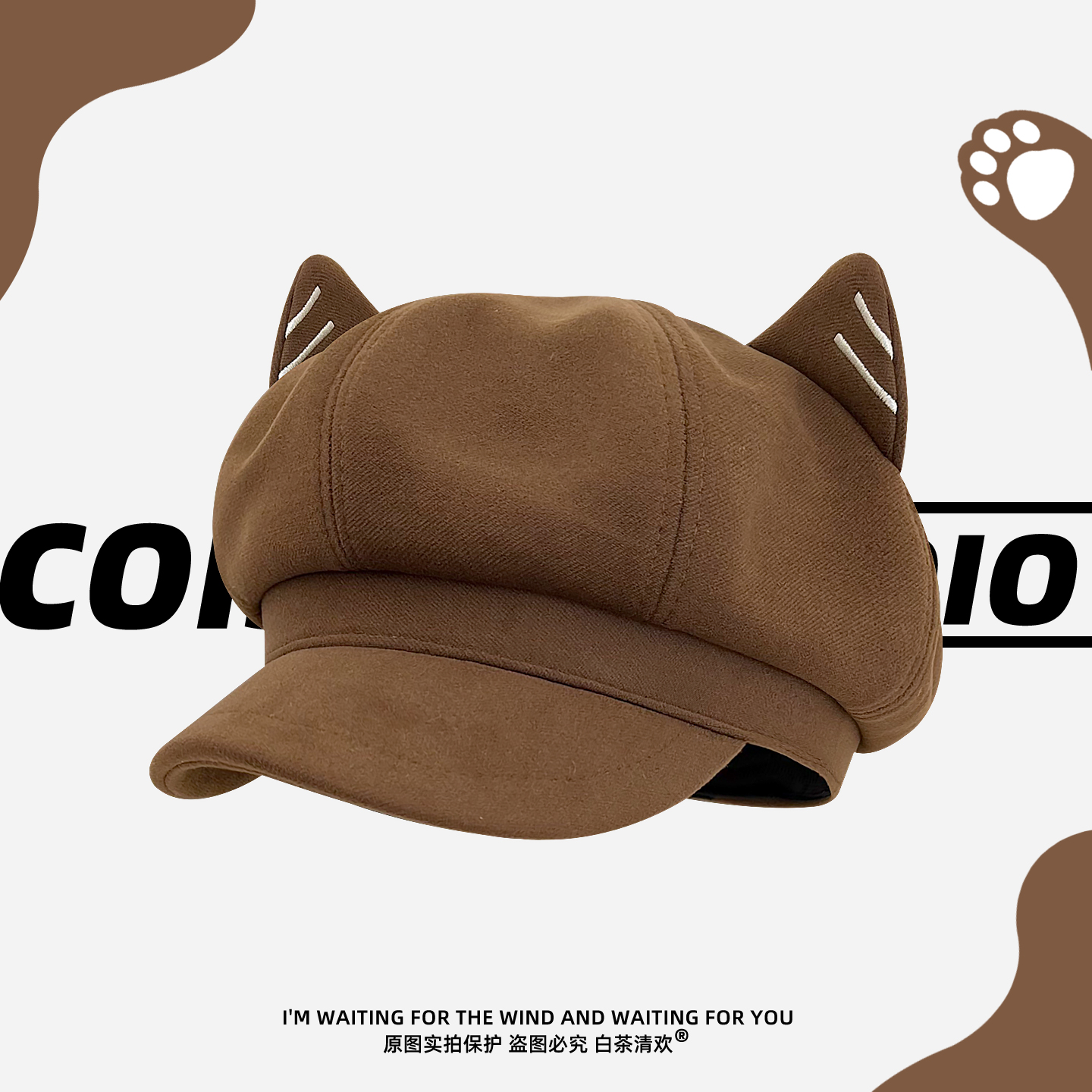 可爱毛呢猫耳朵八角帽