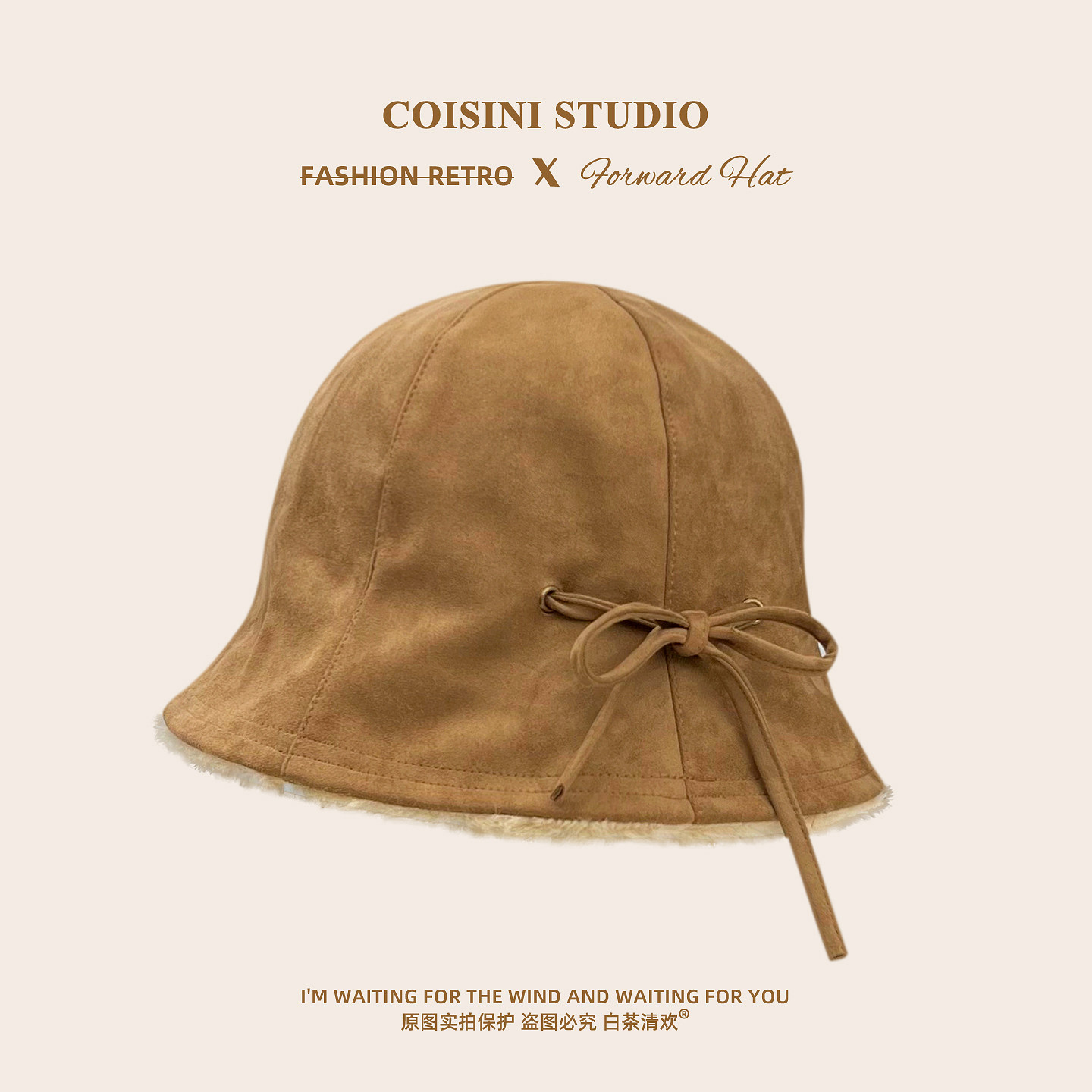 2025新款蝴蝶结麂皮毛绒水桶帽子女秋冬季加厚保暖休闲百搭盆帽潮,服饰配件/皮带/帽子/围巾,帽子,淘宝优惠券,粉丝福利购,淘宝优惠卷