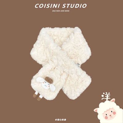 日系可爱小羊毛绒交叉小围脖冬季