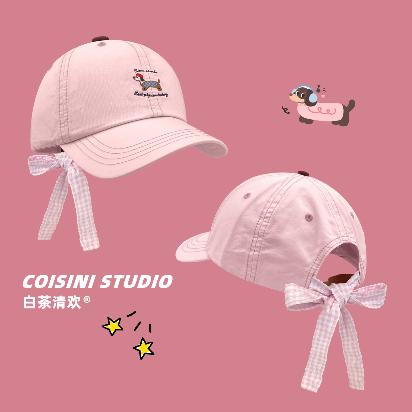 卡通小狗蝴蝶结格纹绑带刺绣棒球帽女韩版春夏百搭显脸小鸭舌帽子,服饰配件/皮带/帽子/围巾,帽子,淘宝优惠券,粉丝福利购,淘宝优惠卷