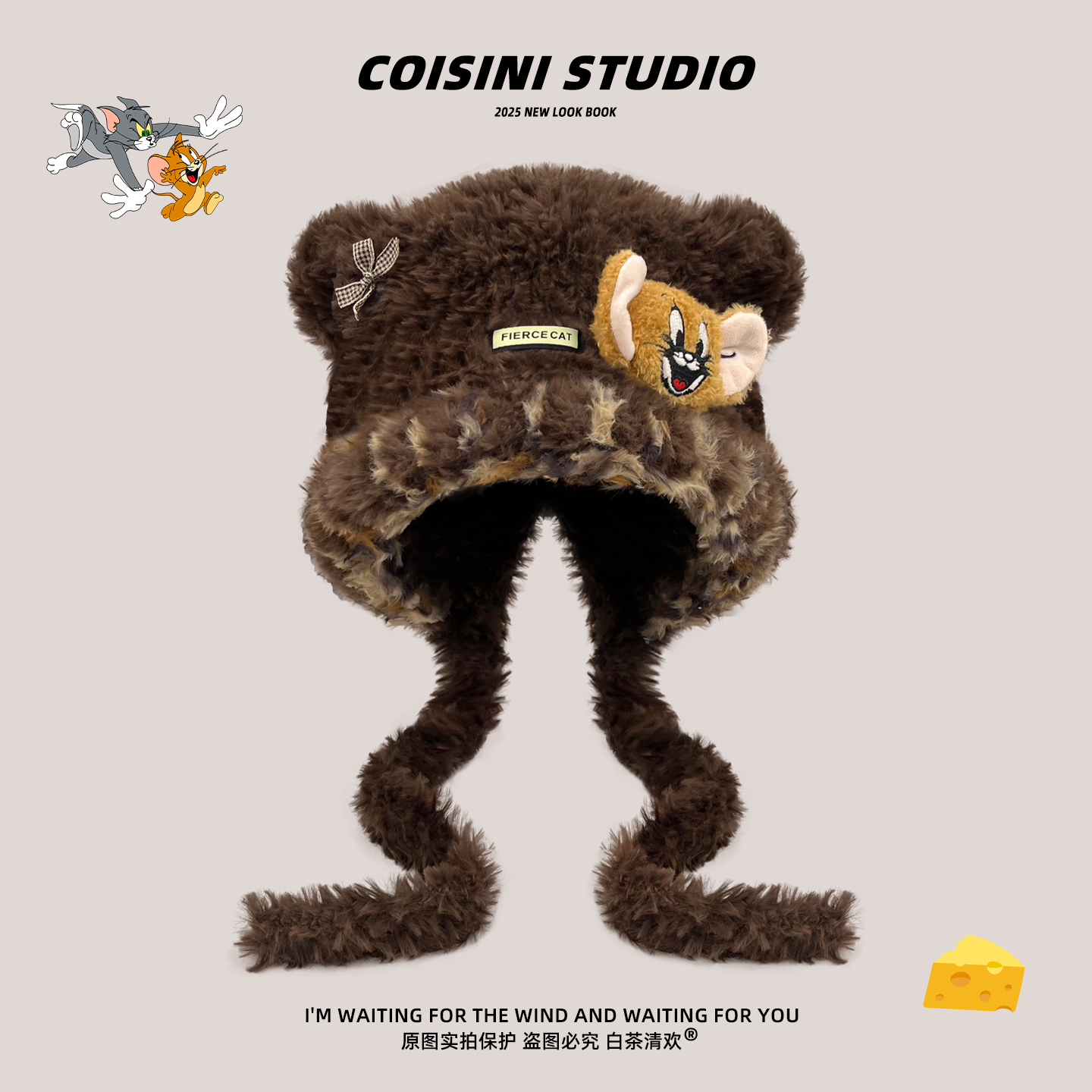 可爱卡通猫耳老鼠小熊毛绒帽女冬