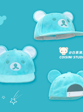 日系Kuma轻松熊棒球帽子女夏日清新薄荷曼波可爱卡通鸭舌帽百搭潮