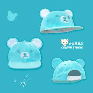 日系Kuma轻松熊棒球帽子女夏日清新薄荷曼波可爱卡通鸭舌帽百搭潮