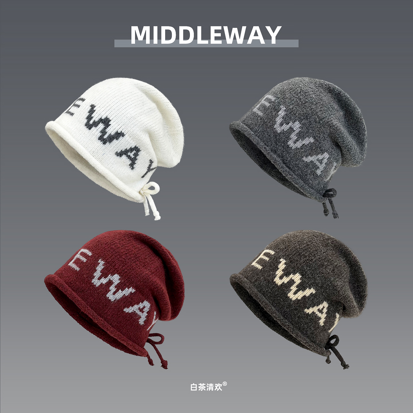 韩版小众个性字母针织毛线帽秋冬