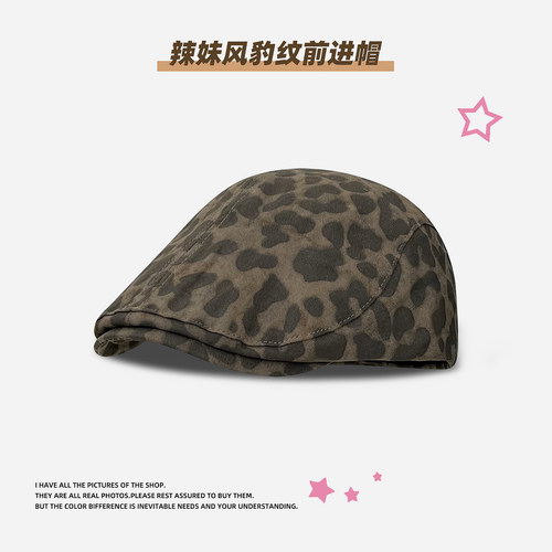 美式复古千禧辣妹豹纹前进帽y2k