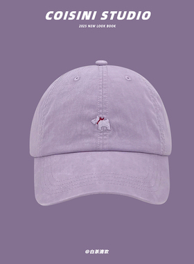 2025新款可爱小狗刺绣大头围鸭舌帽子女夏季百搭紫色棒球帽显脸小