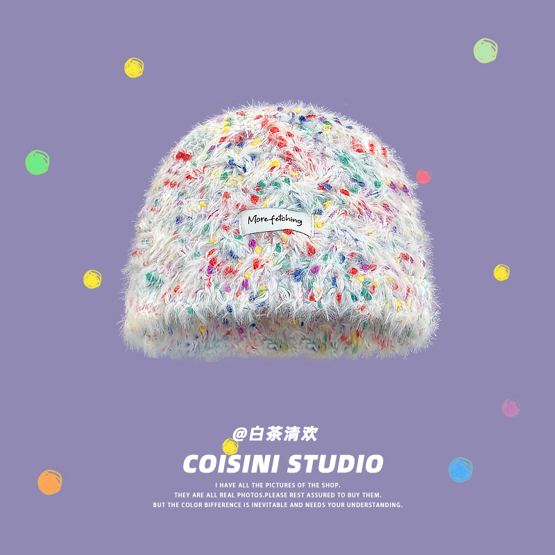 韩版ins百搭彩色豆豆针织帽子