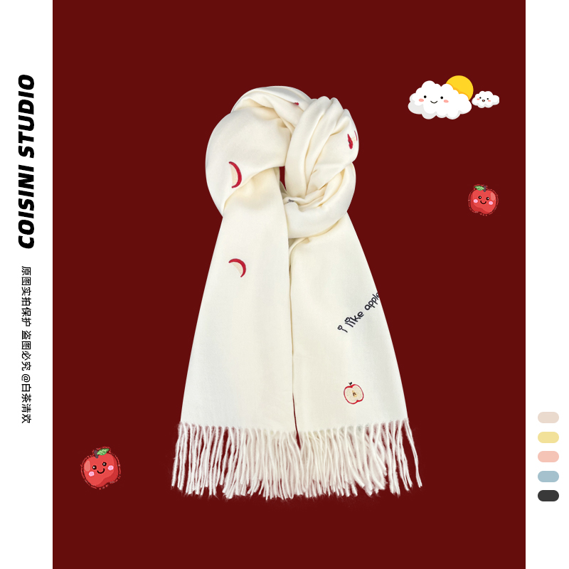 秋冬季高级氛围感苹果刺绣围巾