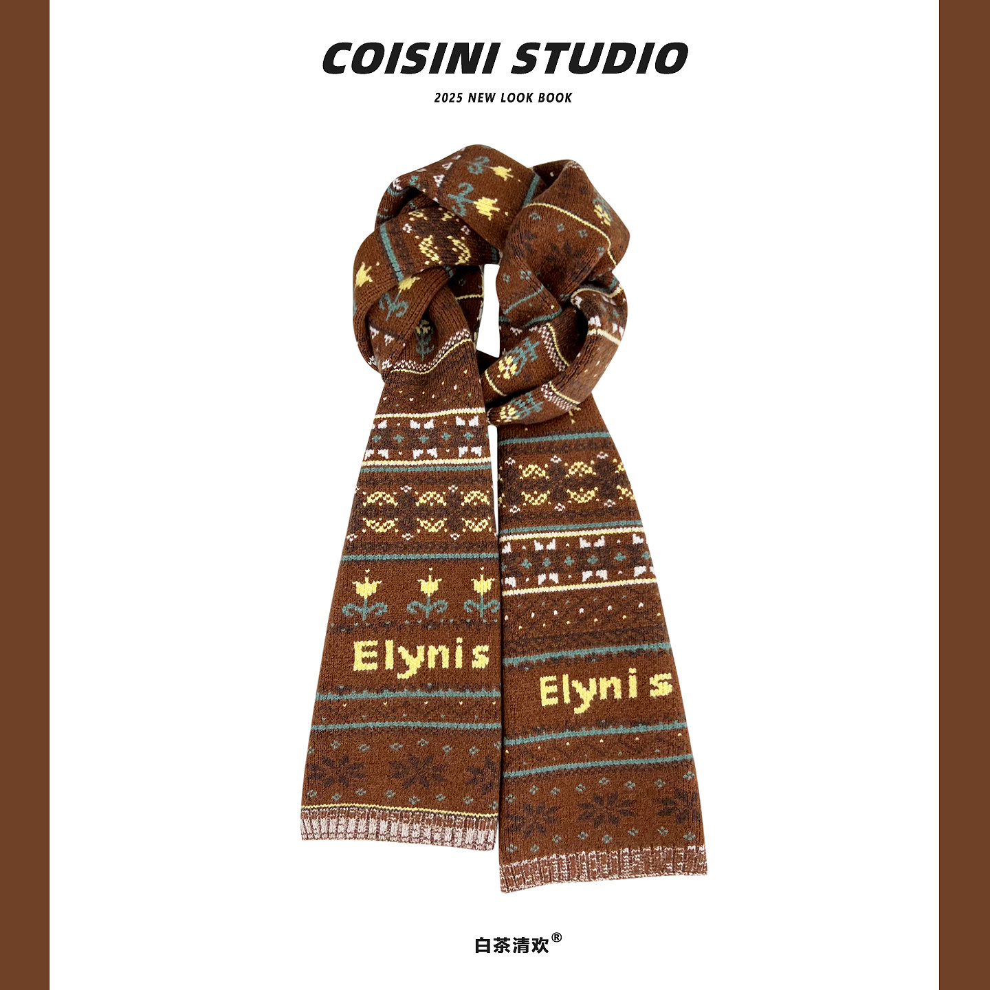 2025新款日系复古费尔岛提花针织围巾女秋冬休闲百搭毛线围脖学生,服饰配件/皮带/帽子/围巾,围巾/丝巾/披肩,淘宝优惠券,粉丝福利购,淘宝优惠卷