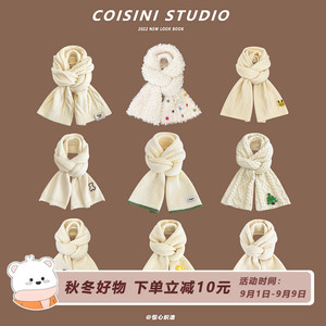 温柔百搭米色毛线围巾女冬季保暖日系花朵小熊贴标撞色针织围脖潮