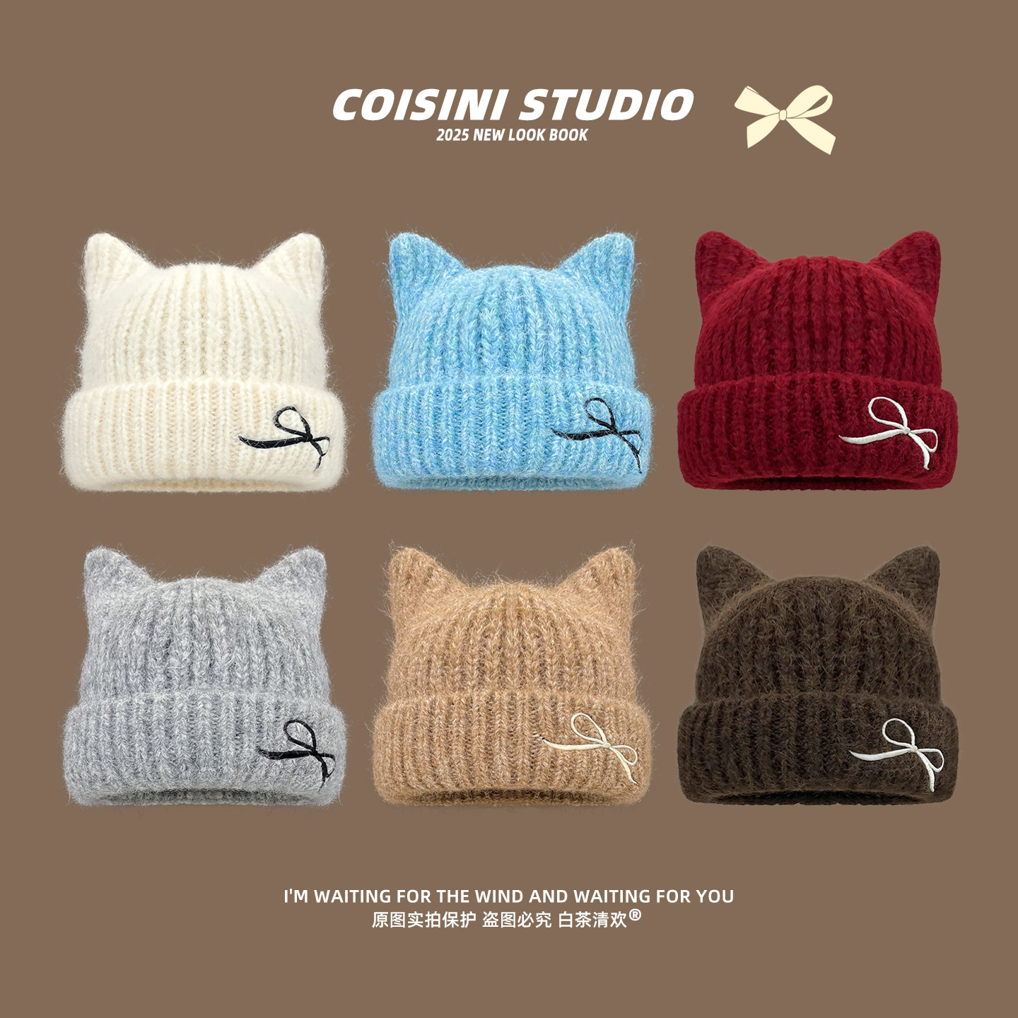 2026新款可爱猫耳蝴蝶结针织毛线帽女春季保暖加厚百搭显脸小防寒,服饰配件/皮带/帽子/围巾,帽子,淘宝优惠券,粉丝福利购,淘宝优惠卷