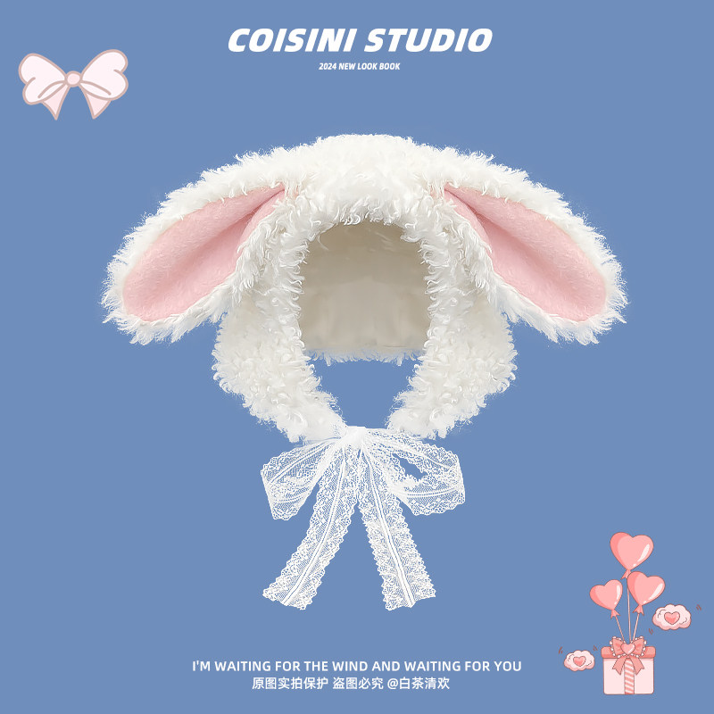 可爱粉色兔子耳朵毛绒套头帽女生保暖装饰拍照甜美雷锋帽子显脸小,服饰配件/皮带/帽子/围巾,帽子,淘宝优惠券,粉丝福利购,淘宝优惠卷