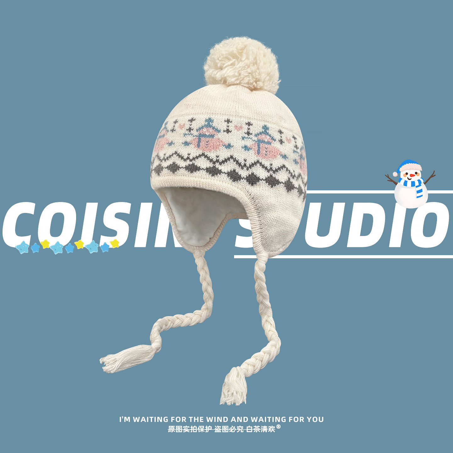 费尔岛风雪人提花针织毛线雷锋帽女秋冬加厚保暖护耳帽流苏包头帽,服饰配件/皮带/帽子/围巾,帽子,淘宝优惠券,粉丝福利购,淘宝优惠卷